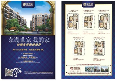 户型图cad