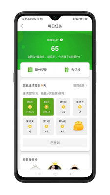 房超经纪人