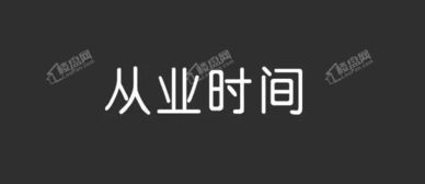 买房是大事,你该找怎样的置业顾问 房产经纪人