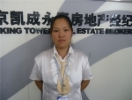 张静的店铺