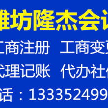  北京首泰房地产经纪有限责任公司 主营 房地产经纪 房地产信
