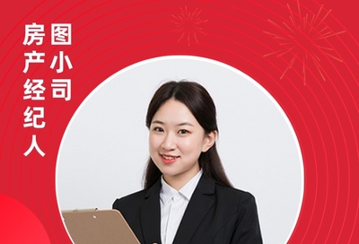 商务房产经纪人地产销售微信头像