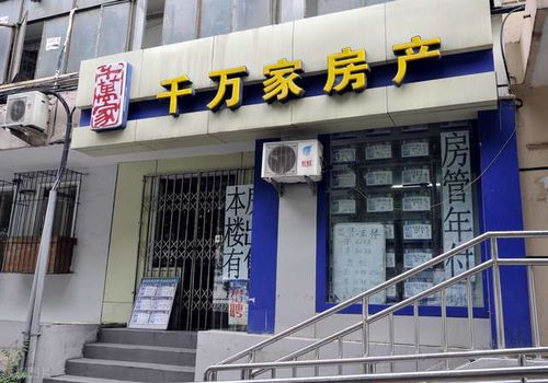 房产中介经纪人千万不要在这个时候离职