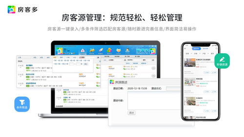 房产经纪人写二手房房源标题有何技巧,怎么写比较有吸引力