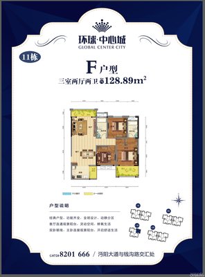环球中心城首开日光抢不到?热销盛势红动全城!_仙桃房产_0728房网