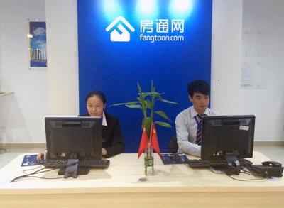 “房通网”接棒“思源地产” 打造千亿房产交易平台