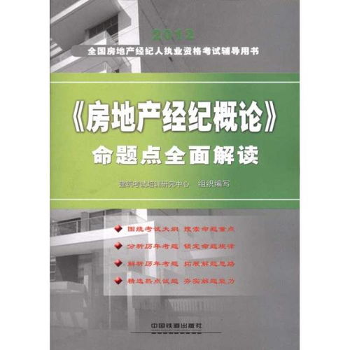 考试 教材教辅考试