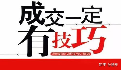 房产经纪人怎么找客户