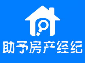 房产建材黄页 城市联盟