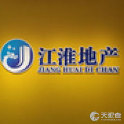 上海江淮房地产经纪事务所