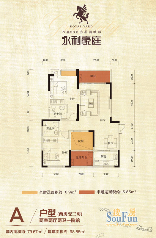 綦江永利豪庭怎么样 看户型图选择好户型-綦江新房网-搜房网