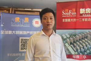 新房通:一二手联动产品发布会暨全国经纪人誓师大会(上海站)_上海二手房_搜房网