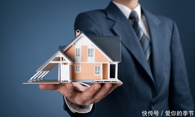 经验告诉你,买房的房产经纪人更有保障!