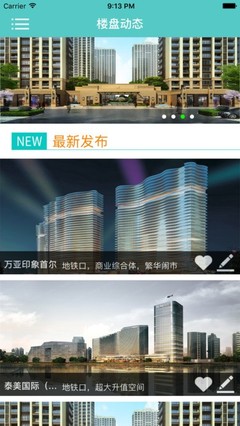新房宝app