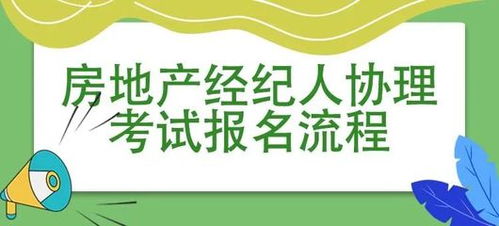 中国房地产经纪人官网 中国房地产经纪人官网继续教育
