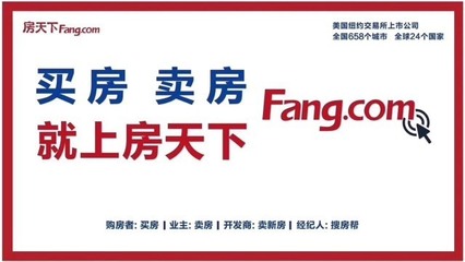 经纪云:天下潜客产品使用培训