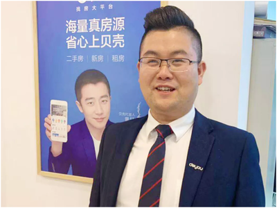 房产经纪行业迈向品质进程 德佑助力店东逆势成长