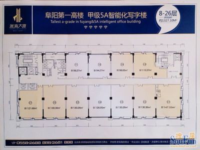 [浙商大厦]甲级纯商务写字楼 6月23日璀璨开盘_房产频道_MSN中国