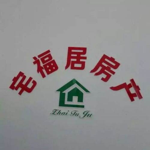 梁平本地 招聘 房产经纪人
