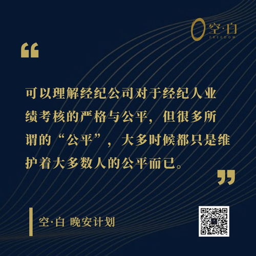 我是妈妈,也是房产经纪人