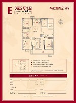银盛泰·书香泮城-青岛新楼盘-半岛房产“在青岛买房上半岛网!”