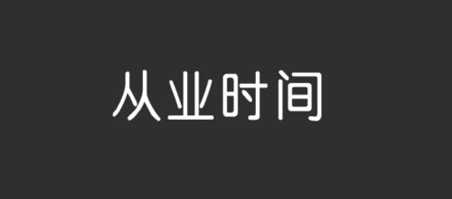 经纪人那么多,凭什么客户就找你 凭这个