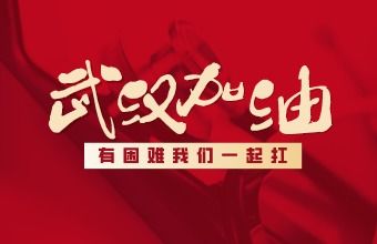 湖北学员2020房地产经纪人协理超值精品课程免费开通入口