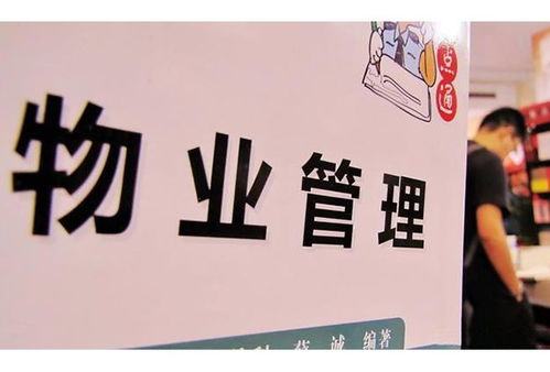 贵阳楼市最新消息 贵阳房地产新闻