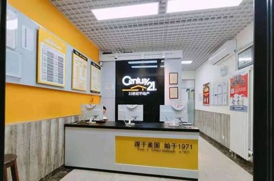 21世纪不动产店东赵宏潇:7年中介创业路,选择大于努力