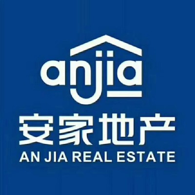 安家夏邑店高薪诚聘房产经纪人